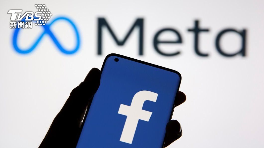 美企史上最大跌幅!Meta市值蒸發超過「5.5兆元」