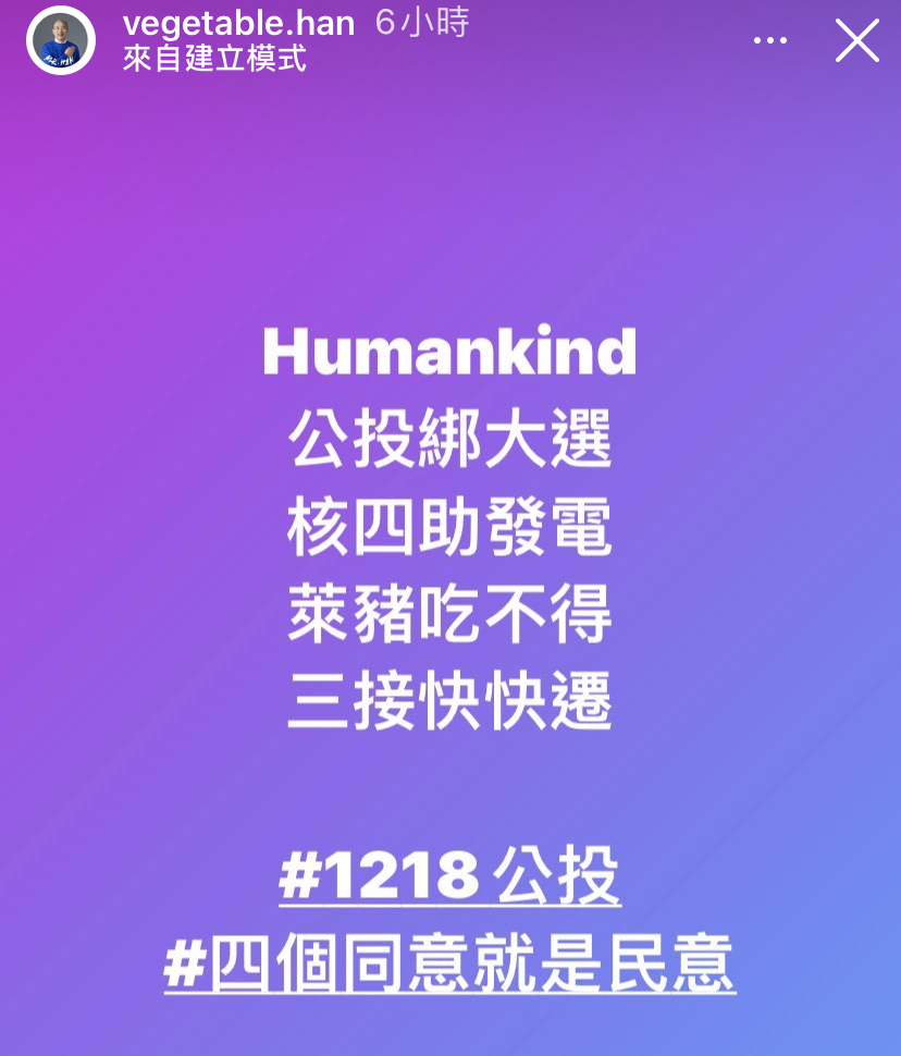 韓國瑜。（圖／翻攝韓國瑜Instagram）