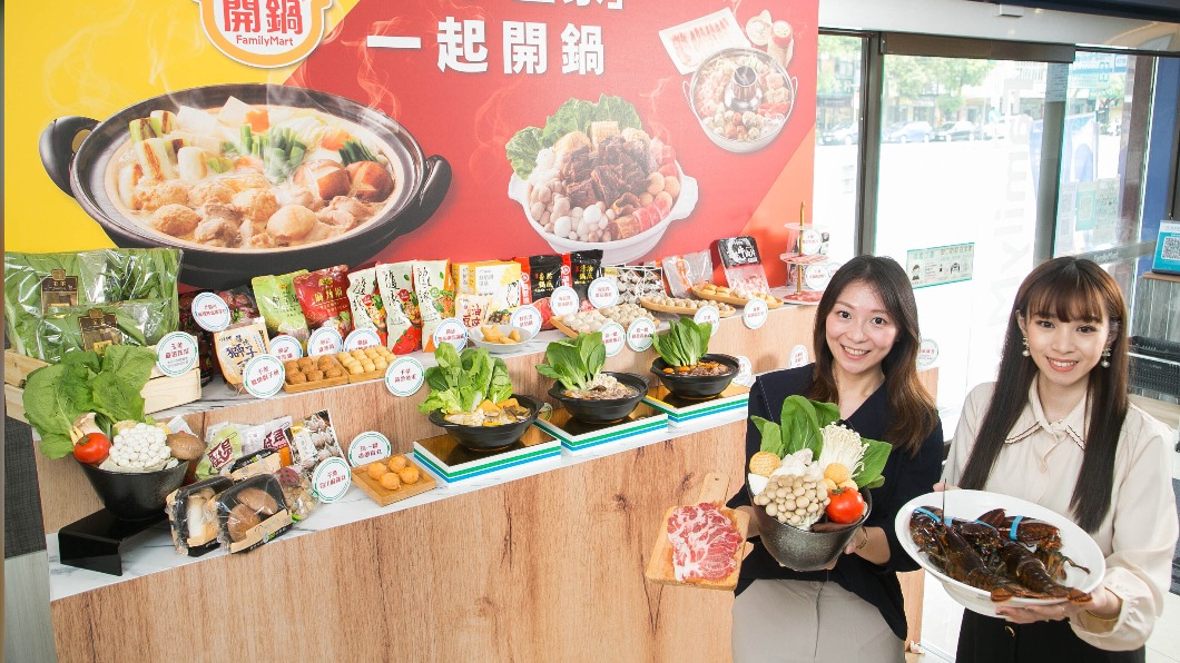 超商火鍋季。(圖/業者提供)
