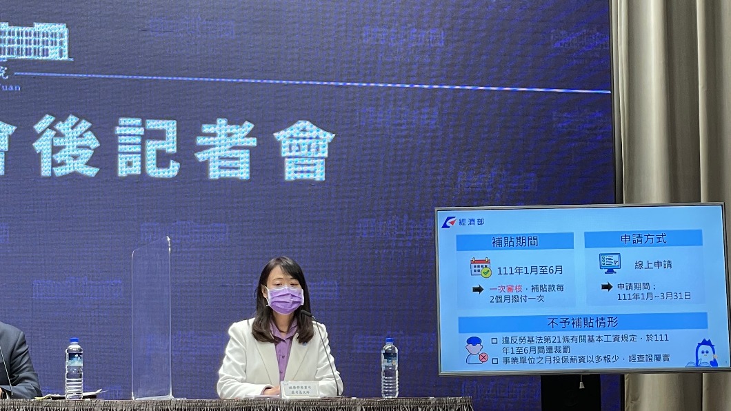 經濟部商業司長蘇文玲。（圖／TVBS）