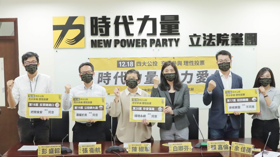 反萊豬、挺藻礁 時力公投立場三好一壞