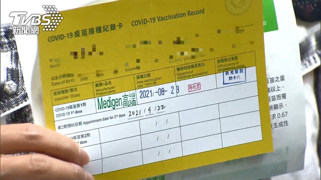高端「國際不認證」開放混打 網酸爆要求正名:是重打