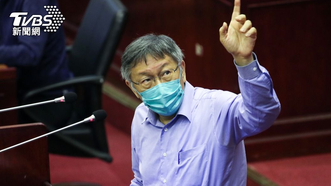 台北市長柯文哲。（圖／中央社）