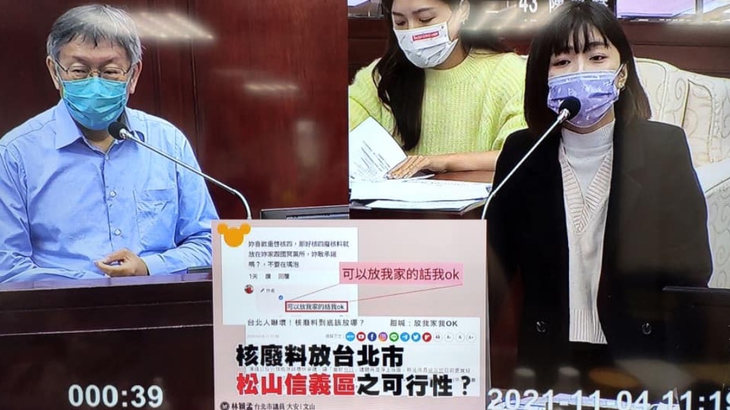 林穎孟質詢柯文哲。(圖/翻攝徐巧芯臉書)