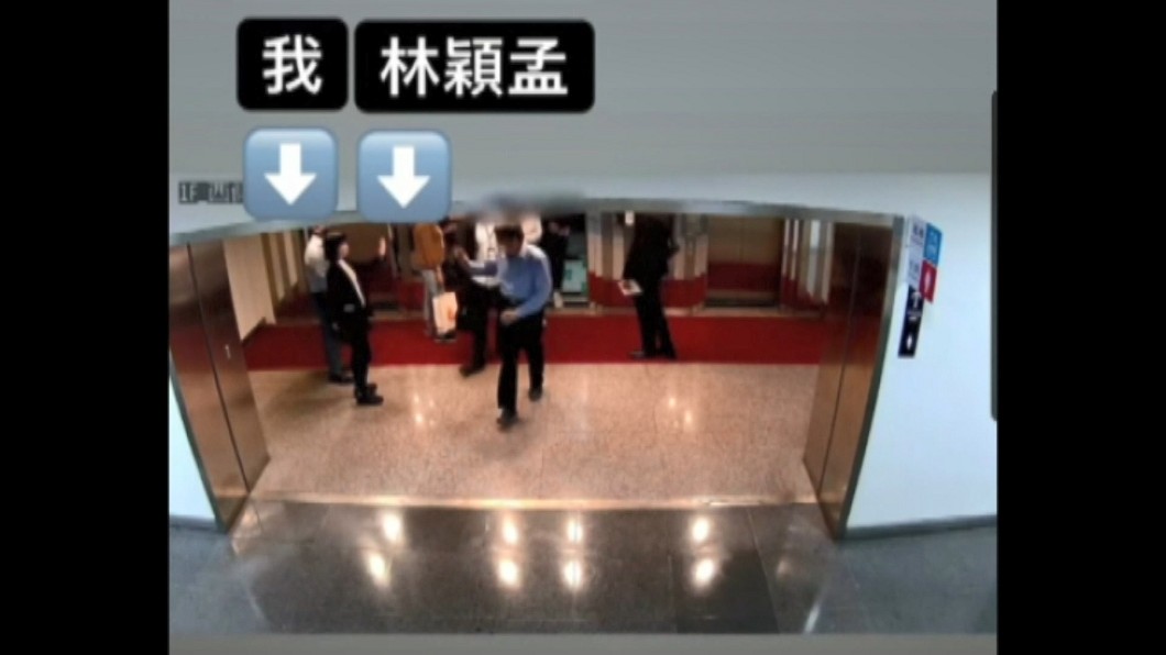 圖/翻攝自網路