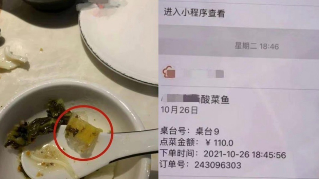 陸夫婦吃魚撈出「染血OK繃」　廚師一驗血慘崩潰