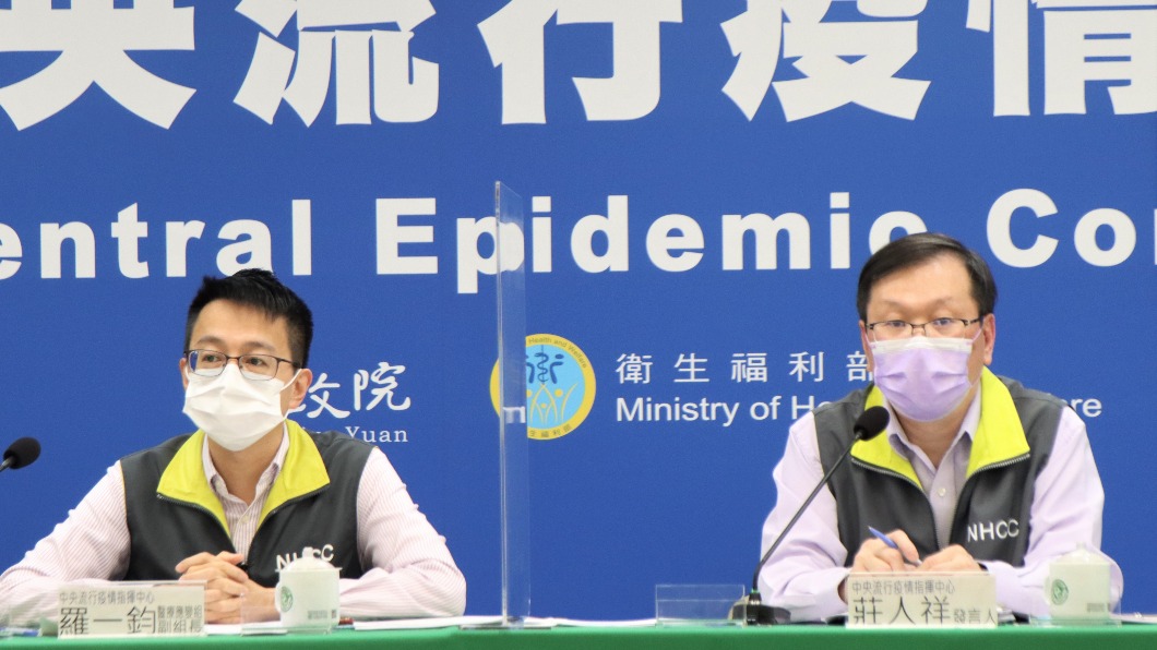 指揮中心記者會。（圖／指揮中心提供）