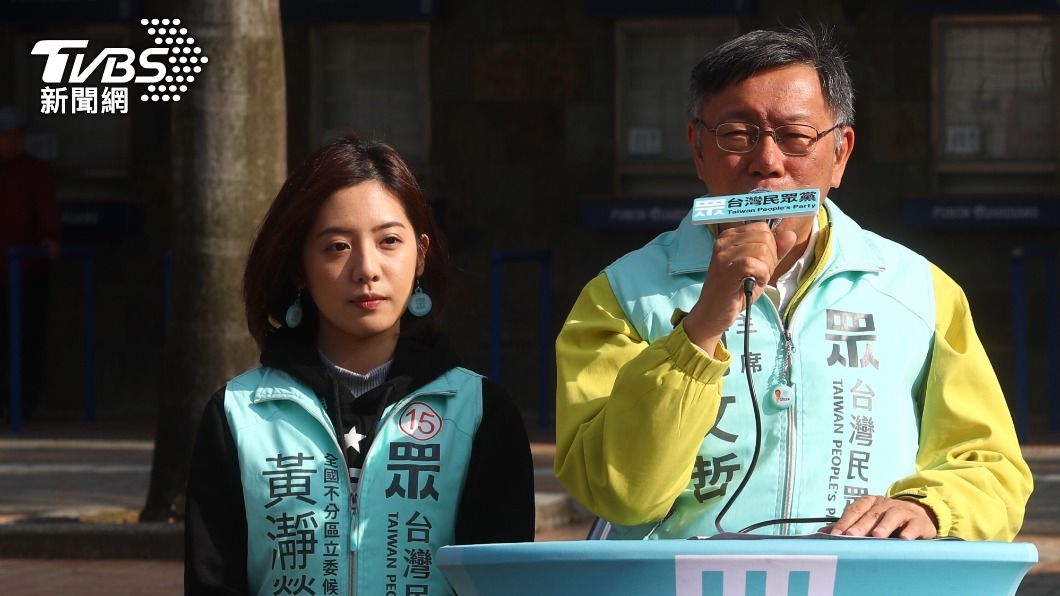 黃瀞瑩、魏佑任挨批占公職缺選議員 柯文哲:若選會辭