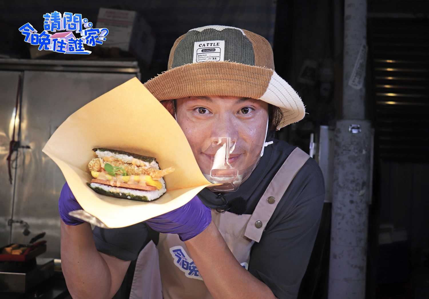 黃鐙輝為三個小孩學做不同口味的飯糰。(圖/東森超視提供)