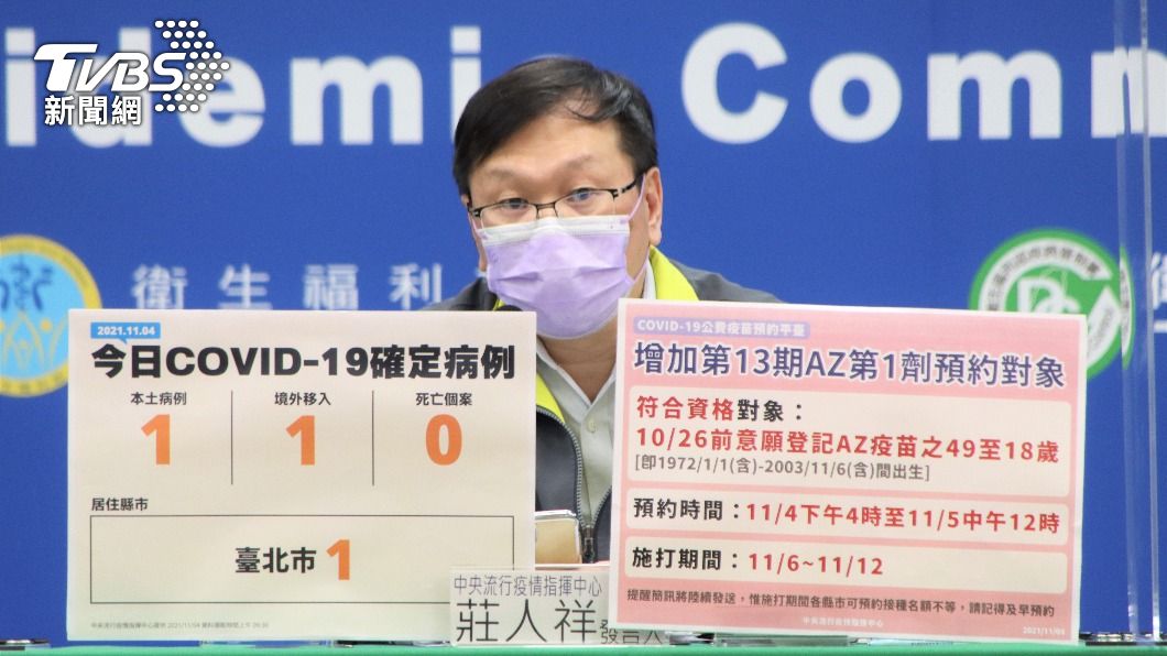VICP會議請假8次！莊人祥爆：林靜儀是陳時中聘的