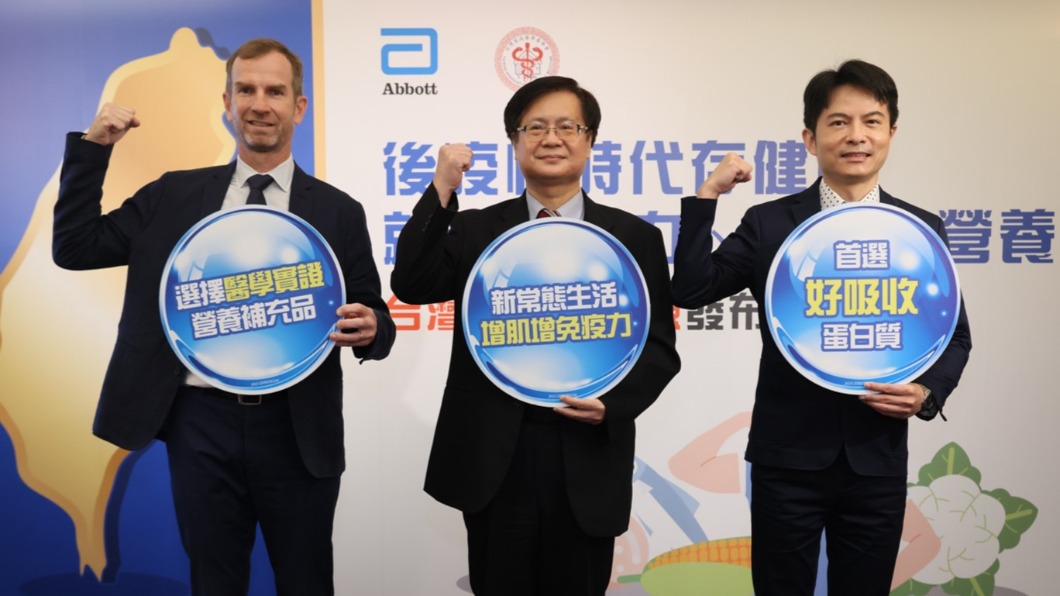 肌少症狀