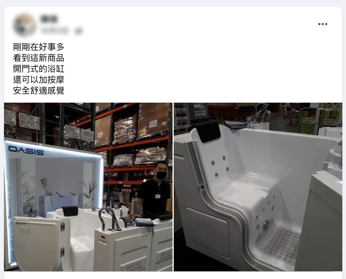 網友在臉書社團分享自己看到的「新商品」。(圖/翻攝自臉書社團「Costco好市多 商品經驗老實說」)