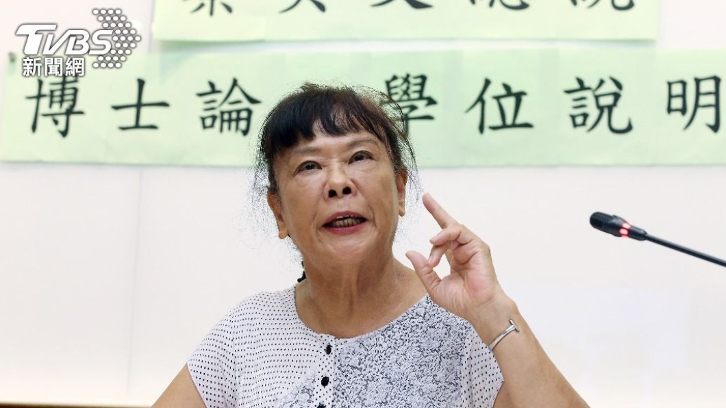 追查「蔡英文論文」提告教育部 法院判賀德芬敗訴