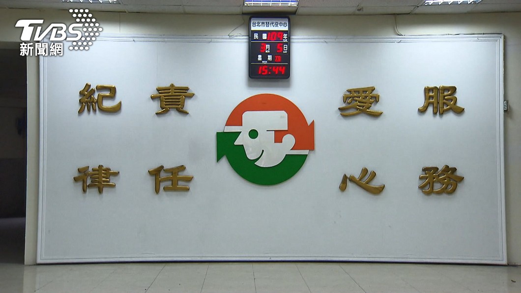圖/TVBS