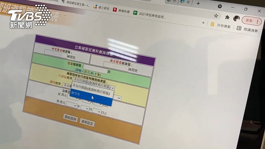 圖／TVBS