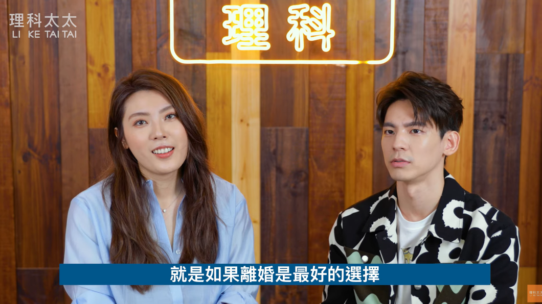 理科太太對林柏宏的話表示認同。(圖/翻攝自理科太太Youtube)