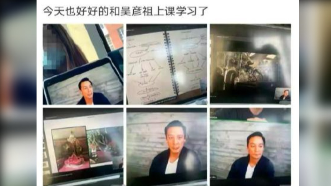有網友分享吳彥祖上課時的畫面。(圖/翻攝自微博)