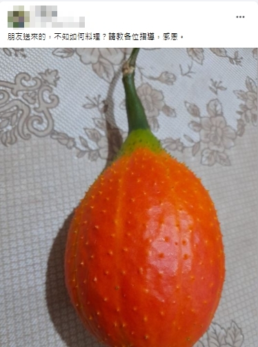 原PO貼出自己收到的橘紅果實照。（圖／翻攝自《家常菜》臉書）