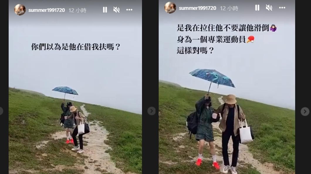 江宏傑和孟耿如爬山。（圖／翻攝自孟耿如IG限時動態）