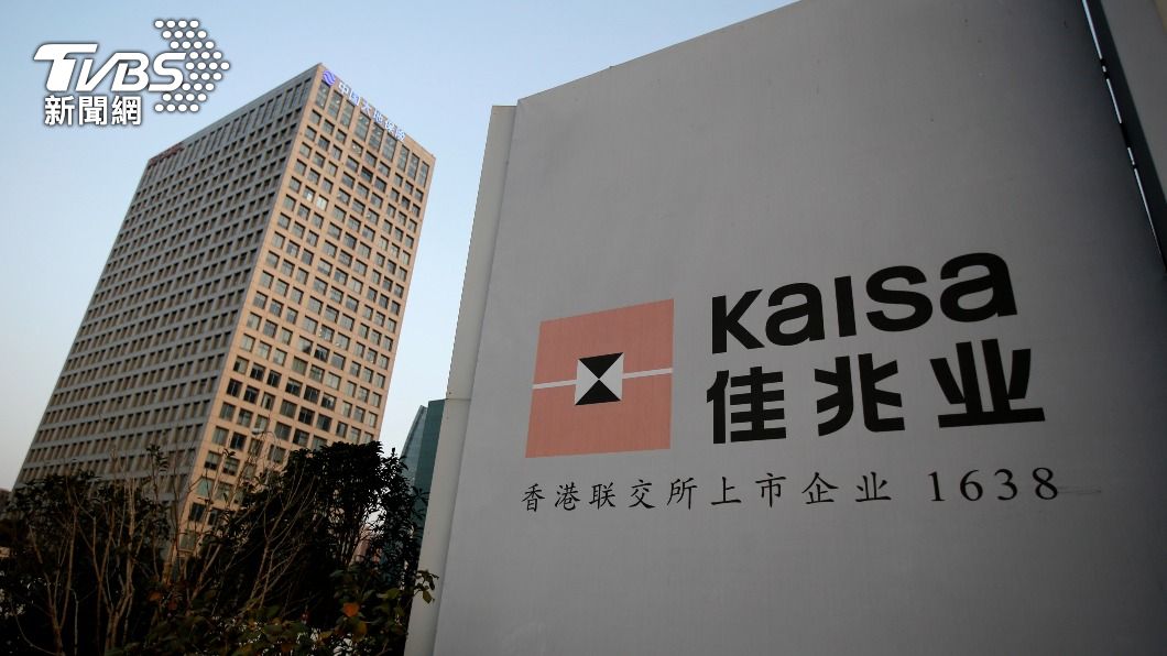大陸又一房企傳債務危機 佳兆業今早公告停牌
