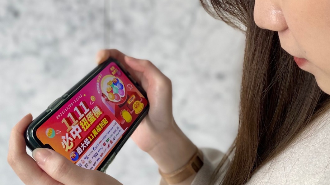 會員登入「PXGo!全聯線上購」,天天都能參加抽獎。(圖/業者提供)