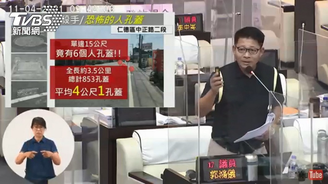 圖／TVBS