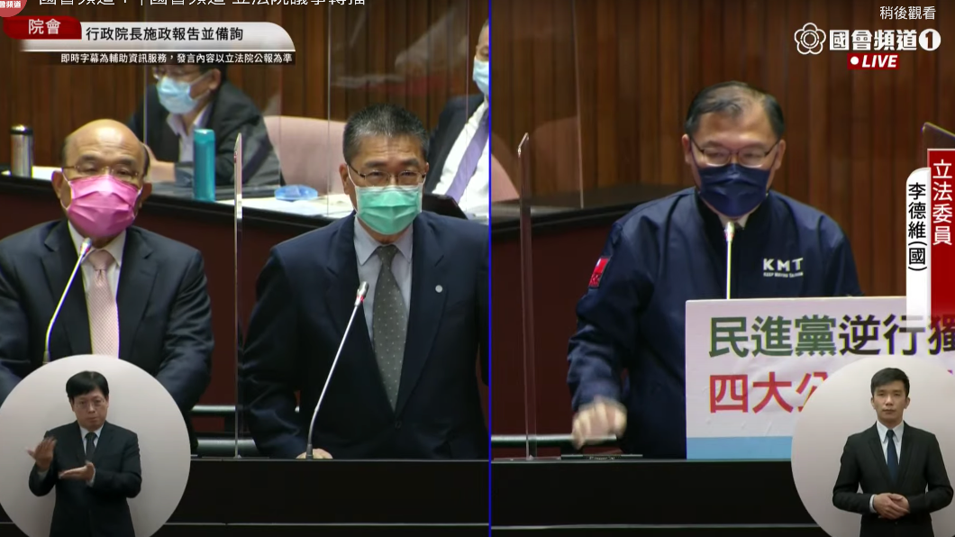 教召納入替代役？藍委點名林飛帆學拿槍　徐國勇：會增加