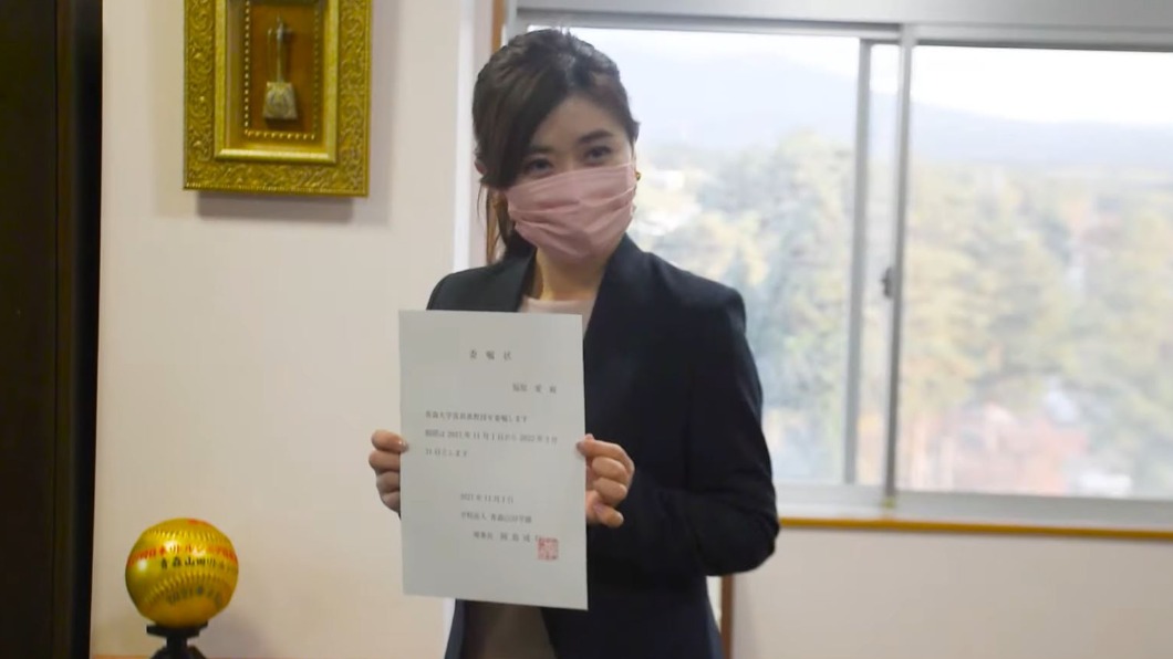 福原愛有了新工作。(圖/翻攝自YouTube ToonippoPress)