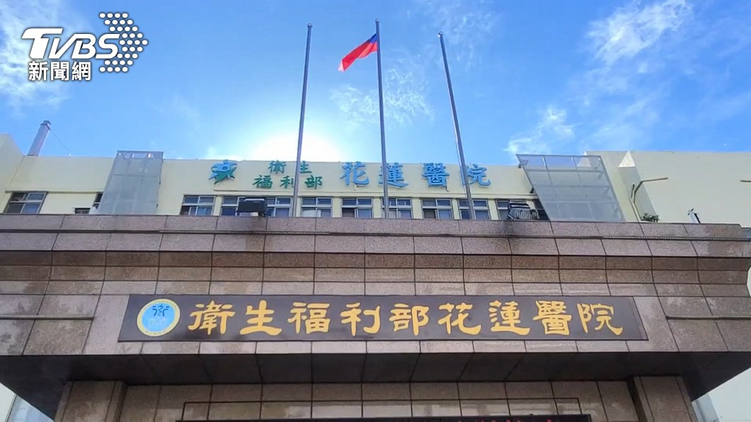 部立花蓮醫院爆院內感染16人確診 停止門、急診業務