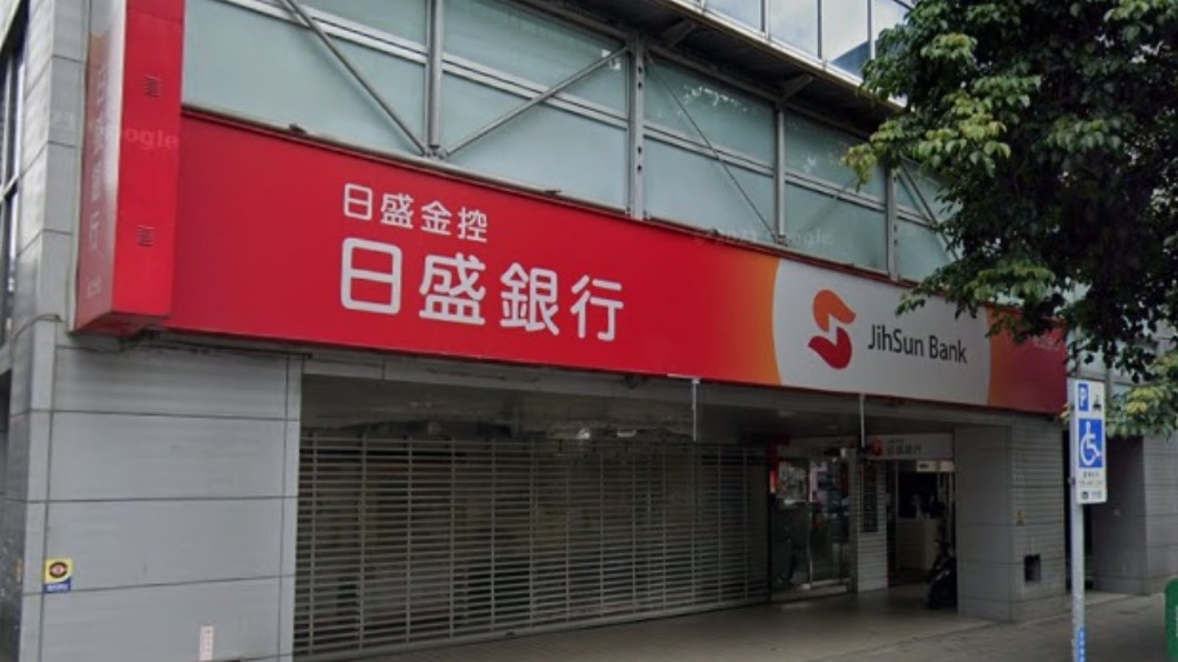 還沒合併先停業清算日盛投顧? 金管會要日盛金說明