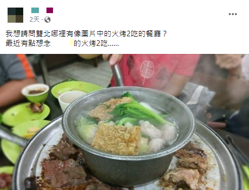 (圖/翻攝自「台灣大胃王吃到飽 Buffet美食 優惠情報」)