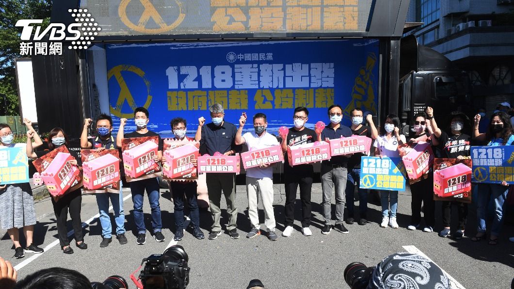 反萊豬公投傷台美經貿關係？　藍：蘇貞昌才是罪魁禍首