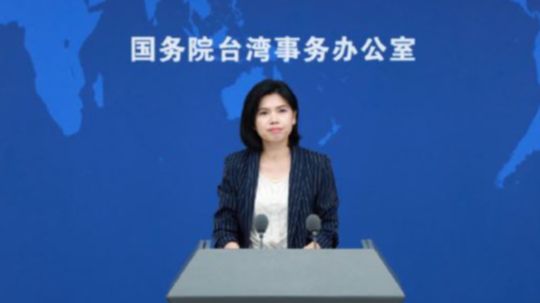 圖/翻攝自国台办发布 微博