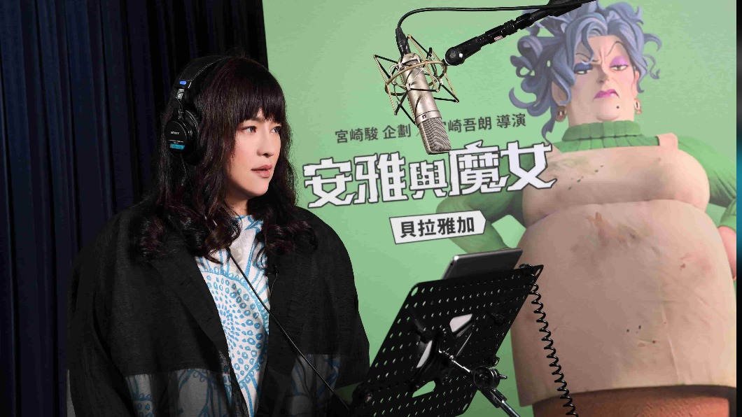 唐綺陽圓夢接《安雅與魔女》配音 失控爆走:幹嘛那麼兇