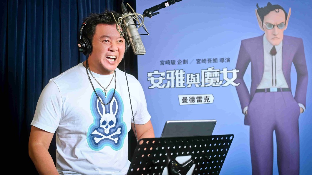庹宗康所飾演的巫師曼德雷克被小女孩安雅融化。(圖/甲上提供)