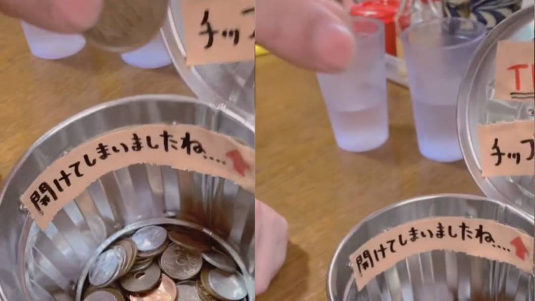 網友雖然不甘心但最終還是給了小費。(圖/翻攝自TikTok)
