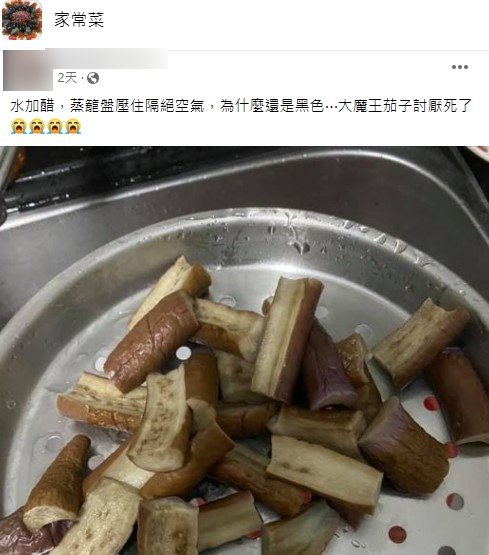 女網友無奈PO文。（圖／翻攝自家常菜臉書）