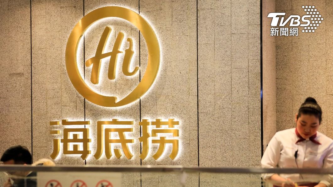 市值蒸發1.25兆! 海底撈宣布:年底前關300家店