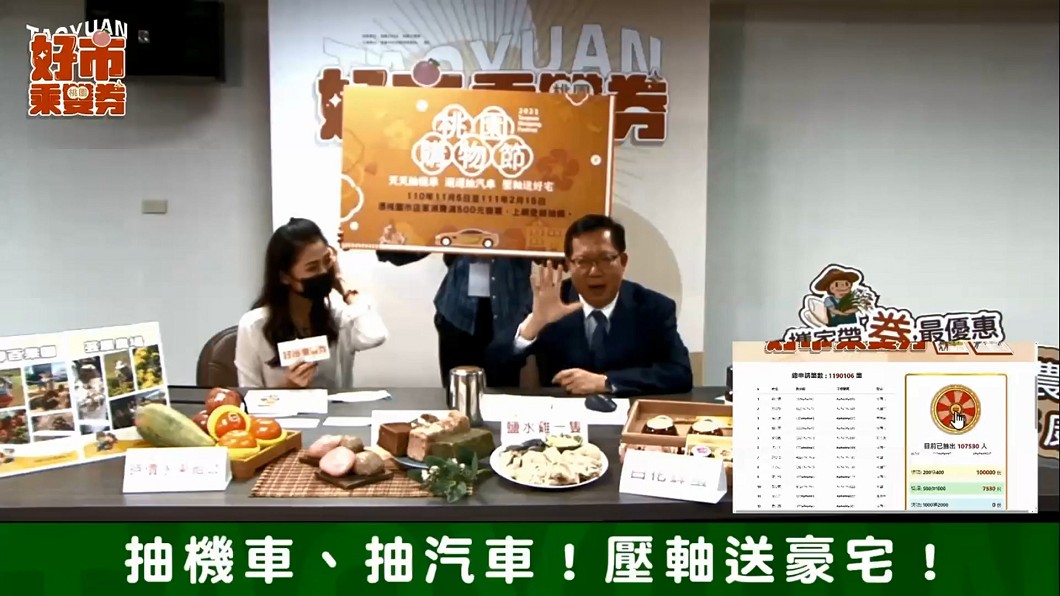 圖/翻攝自網路