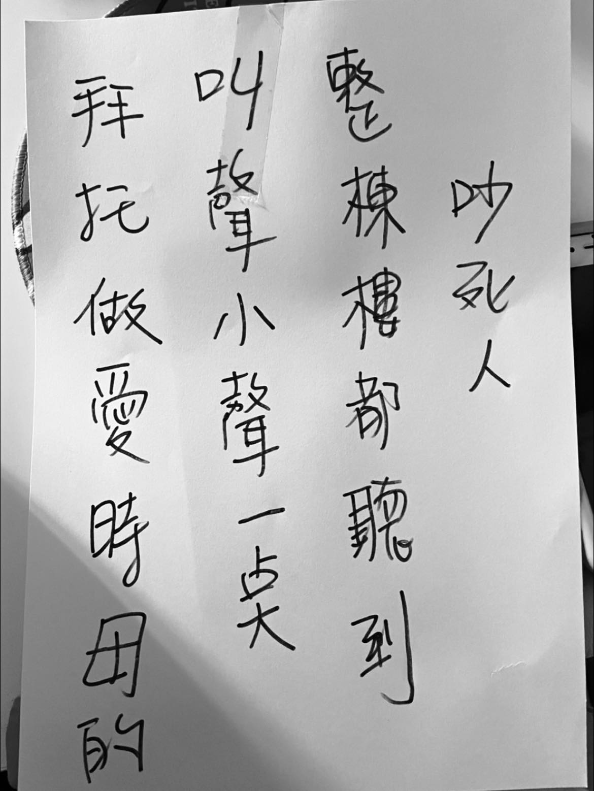 (圖/翻攝自爆廢公社二館)