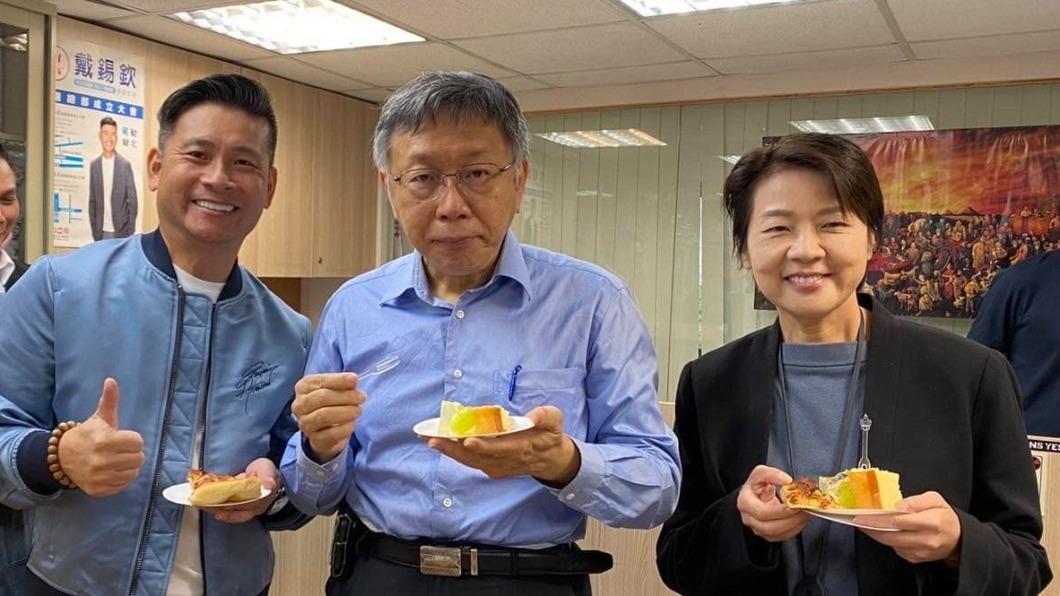戴錫欽先前曾與柯文哲、黃珊珊合照。(圖/翻攝自戴動台北 戴錫欽Facebook)