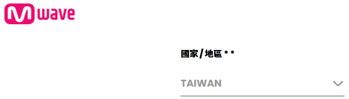 MAMA官網國籍選項有「TAIWAN」。（圖／翻攝自MAMA官網）