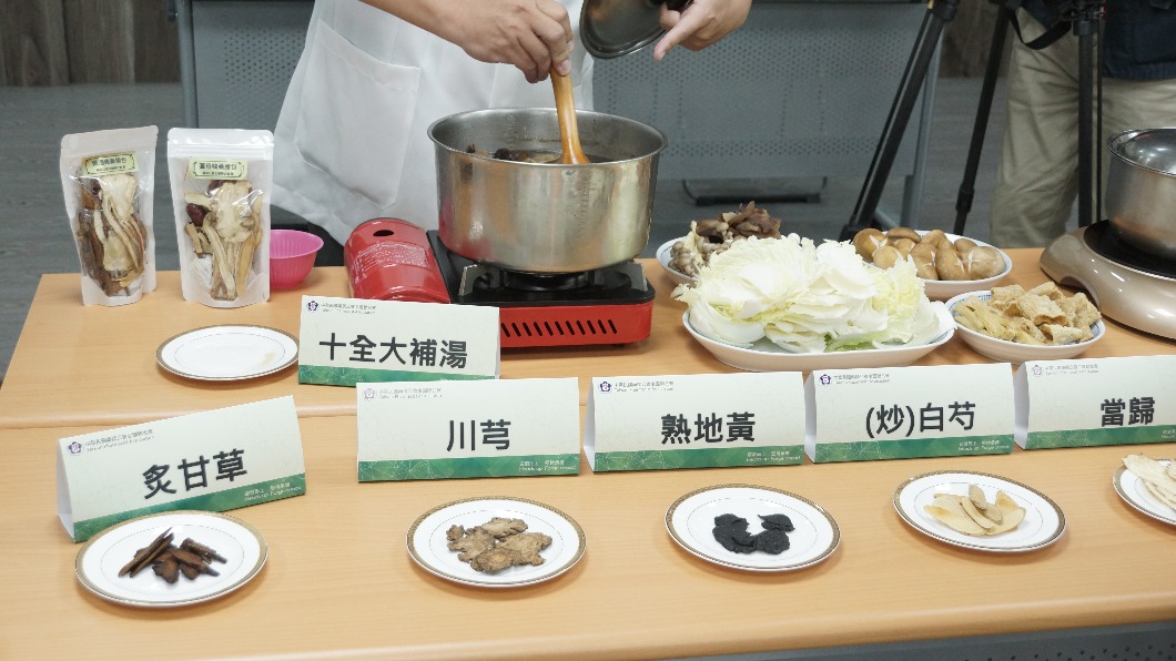 補品中含有多款中藥材。(圖/公會提供)