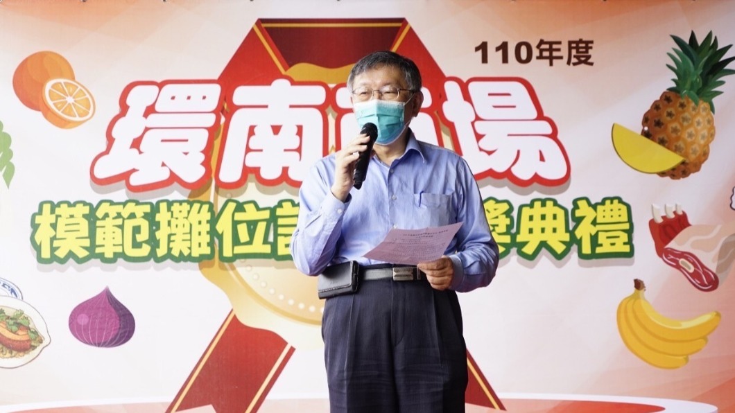 批基捷是自己「嘴賤」? 柯P:我就是看不慣政府隨便講講