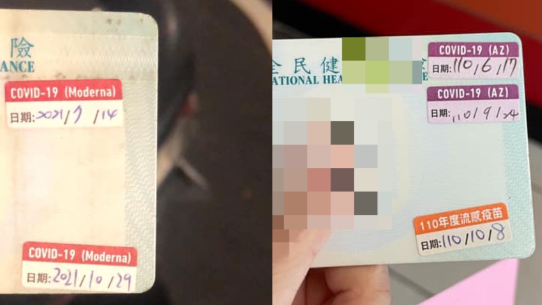 網友們就算沒照片,貼紙也被貼在其他地方。(圖/翻攝自爆廢公社二館Facebook)