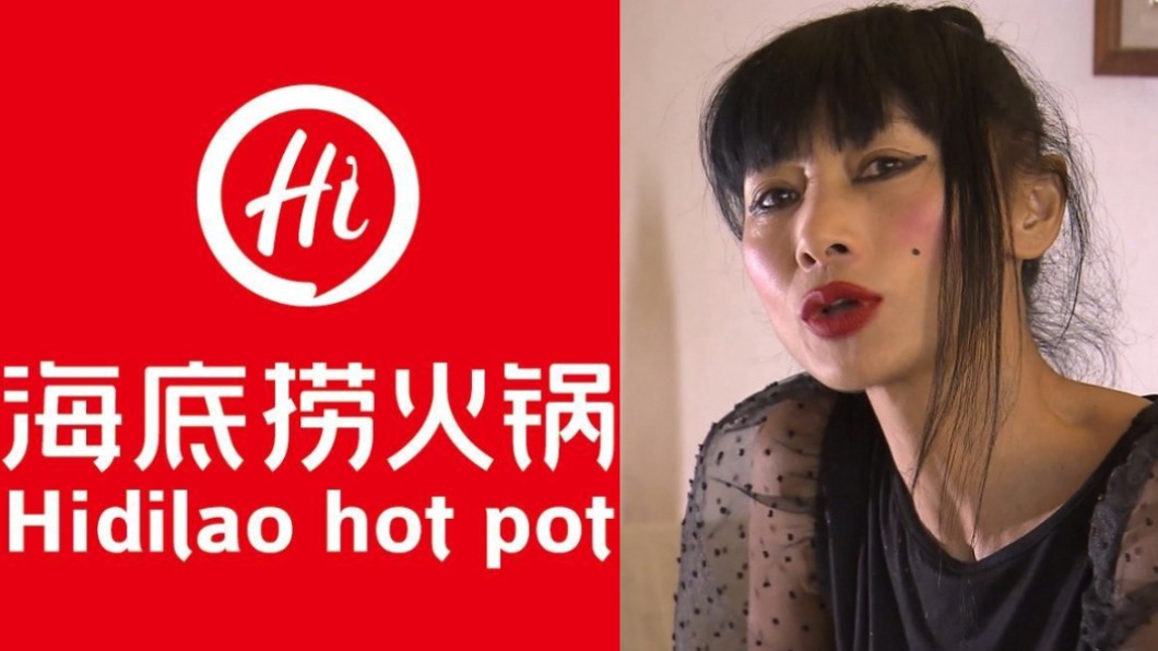 【今日熱搜】海底撈/宋岳庭/輝瑞/白靈/林姿妙