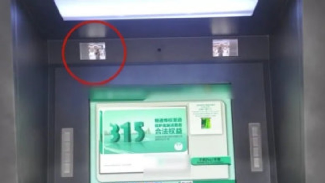 圖／翻攝自东阳足球 微博