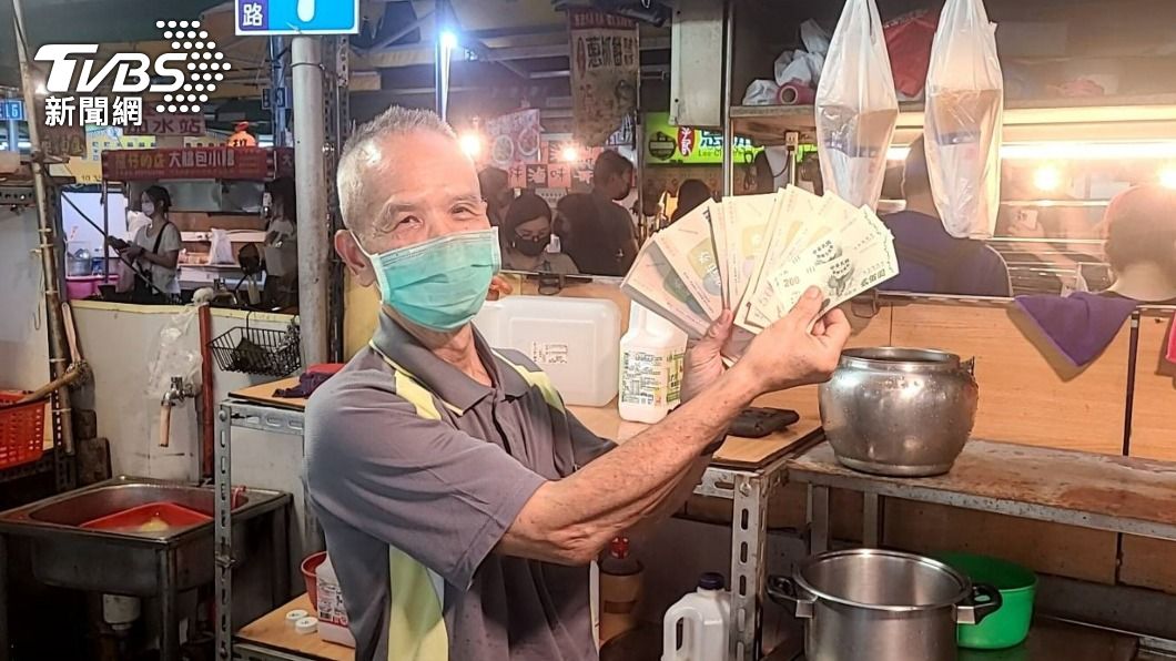 2百變4百!高雄商圈夜市券第2波 這天開始領取