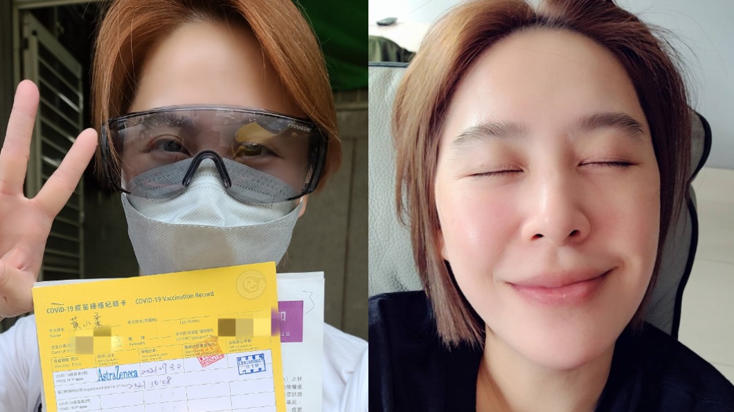 女星打完二劑AZ「皮膚變超好」！自曝睡醒素顏照驚呆網