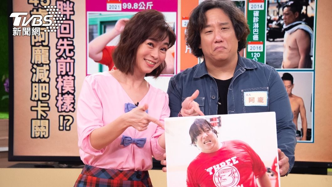 阿龐在節目中秀出身材暴走的照片。（圖／TVBS）